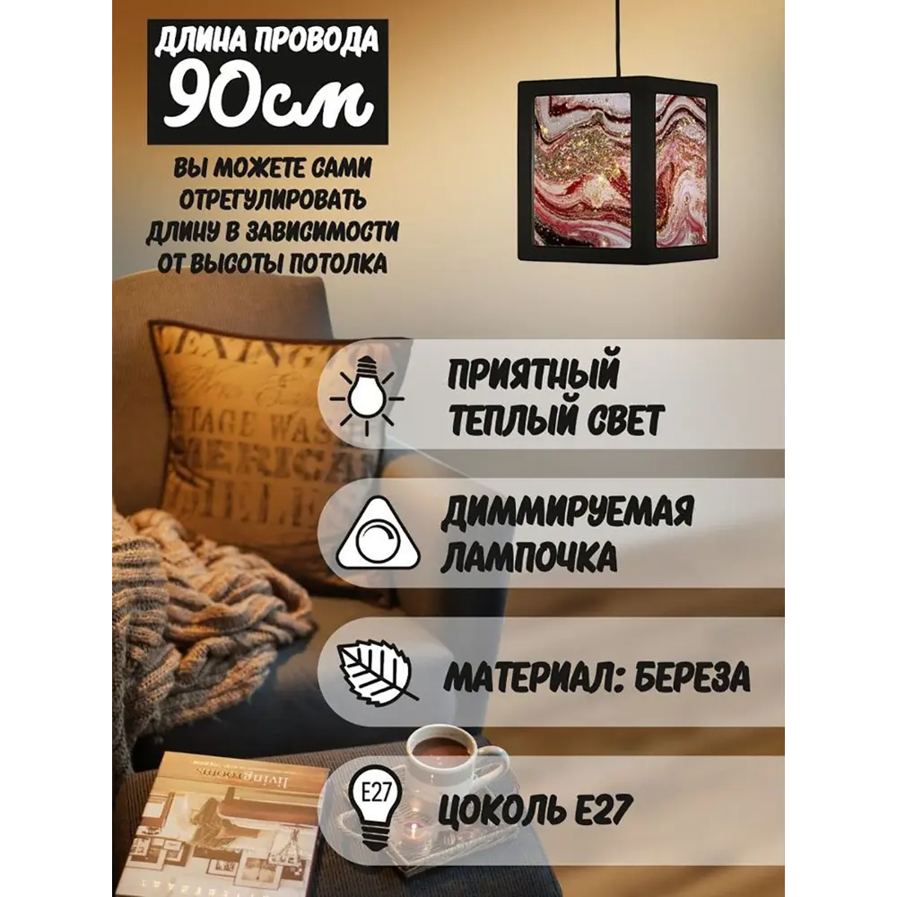 Фото 2 Светильник подвесной Бруталити Podvesnoy-b-gsun-020523-015 1 лампа 10 м² цвет черный Фото 2 Светильник подвесной Бруталити Podvesnoy-b-gsun-020523-015 1 лампа 10 м² цвет черный