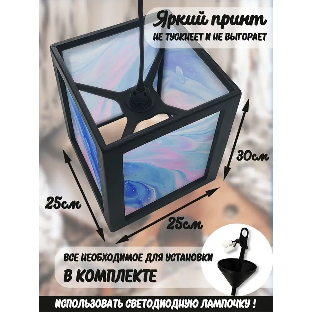 Фото 3 Светильник подвесной Бруталити Podvesnoy-b-gsun-020523-018 1 лампа 10 м² цвет черный Фото 3 Светильник подвесной Бруталити Podvesnoy-b-gsun-020523-018 1 лампа 10 м² цвет черный