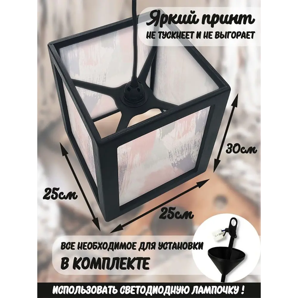 Фото 3 Светильник подвесной Бруталити Podvesnoy-b-gsun-020523-017 1 лампа 10 м² цвет черный Фото 3 Светильник подвесной Бруталити Podvesnoy-b-gsun-020523-017 1 лампа 10 м² цвет черный