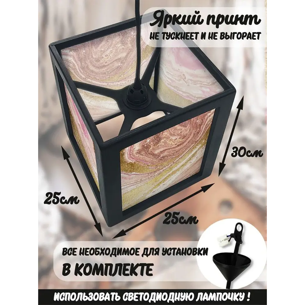 Фото 3 Светильник подвесной Бруталити Podvesnoy-b-gsun-020523-016 1 лампа 10 м² цвет черный Фото 3 Светильник подвесной Бруталити Podvesnoy-b-gsun-020523-016 1 лампа 10 м² цвет черный