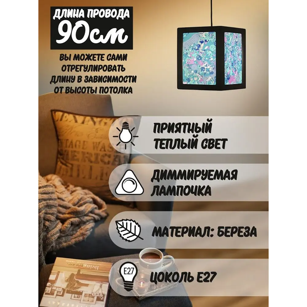 Фото 2 Светильник подвесной Бруталити Podvesnoy-b-gsun-020523-036 1 лампа 10 м² цвет черный Фото 2 Светильник подвесной Бруталити Podvesnoy-b-gsun-020523-036 1 лампа 10 м² цвет черный