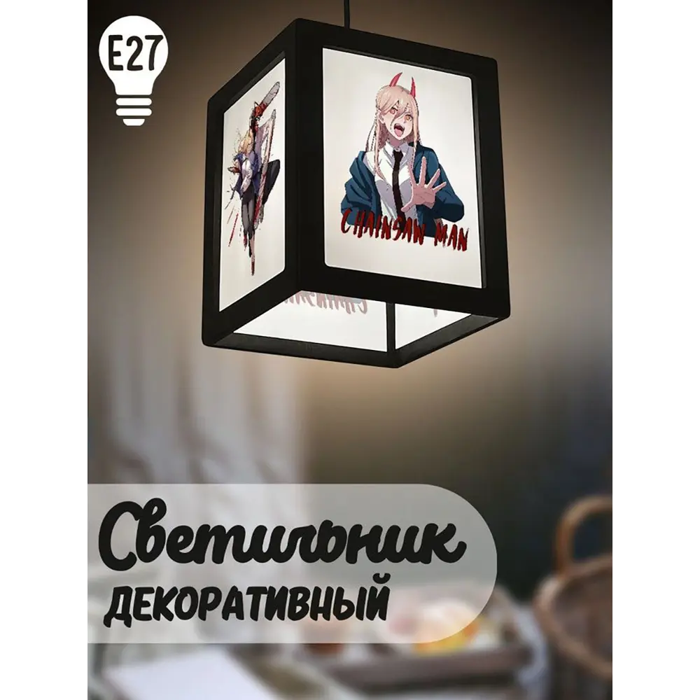 Фото Светильник подвесной Бруталити Podvesnoy-b-gsun-020523-030 1 лампа 10 м² цвет черный Фото Светильник подвесной Бруталити Podvesnoy-b-gsun-020523-030 1 лампа 10 м² цвет черный