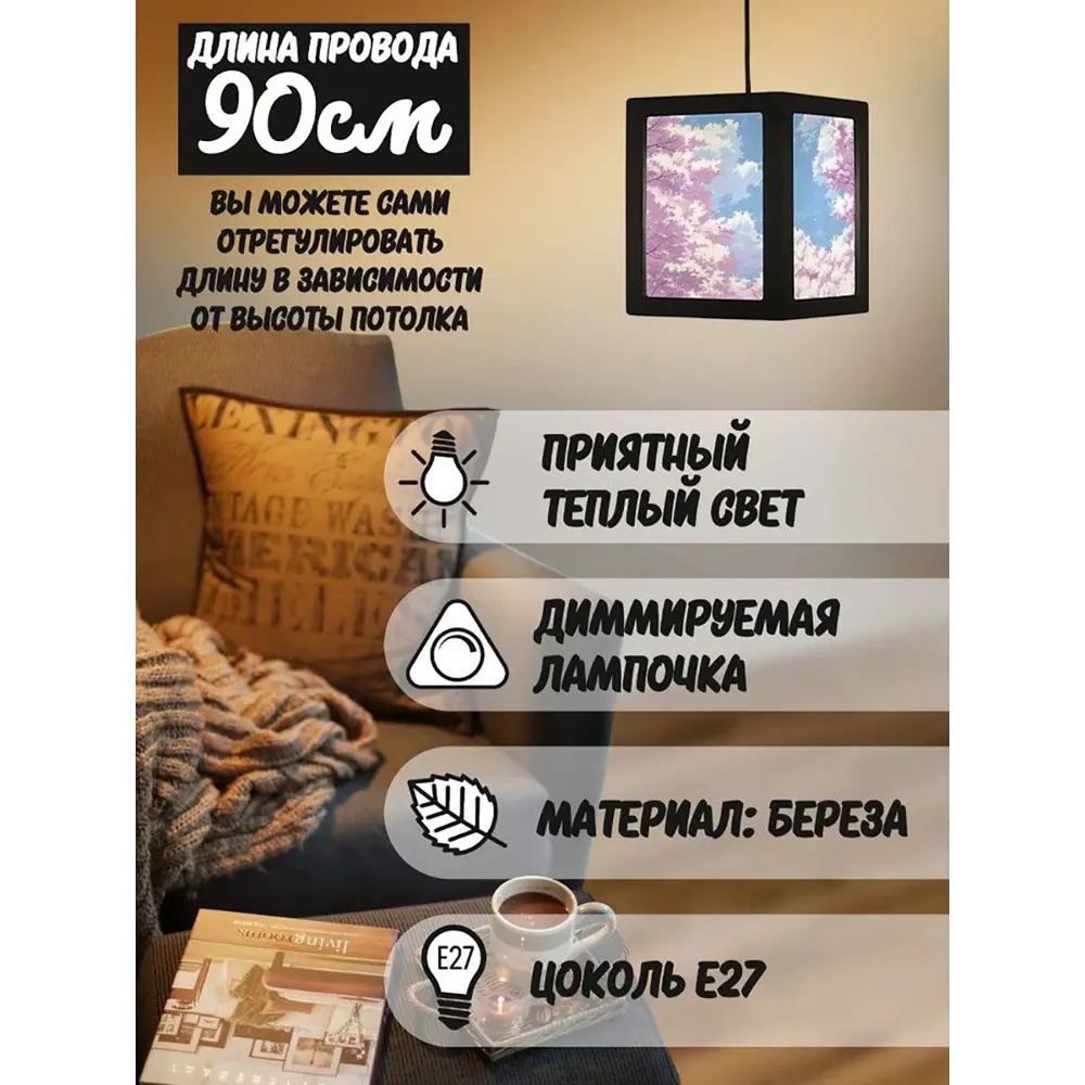 Фото 2 Светильник подвесной Бруталити Podvesnoy-b-gsun-020523-039 1 лампа 10 м² цвет черный Фото 2 Светильник подвесной Бруталити Podvesnoy-b-gsun-020523-039 1 лампа 10 м² цвет черный