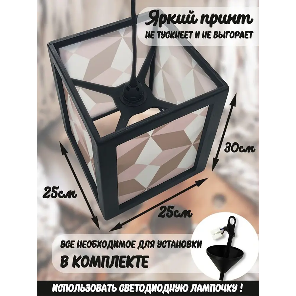 Фото 3 Светильник подвесной Бруталити Podvesnoy-b-gsun-020523-051 1 лампа 10 м² цвет черный Фото 3 Светильник подвесной Бруталити Podvesnoy-b-gsun-020523-051 1 лампа 10 м² цвет черный