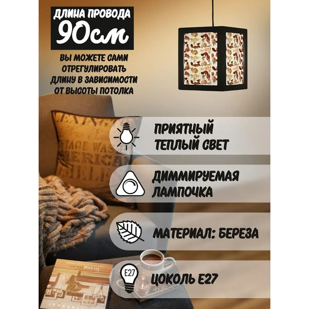 Фото 2 Светильник подвесной Бруталити Podvesnoy-b-gsun-020523-061 1 лампа 10 м² цвет черный Фото 2 Светильник подвесной Бруталити Podvesnoy-b-gsun-020523-061 1 лампа 10 м² цвет черный