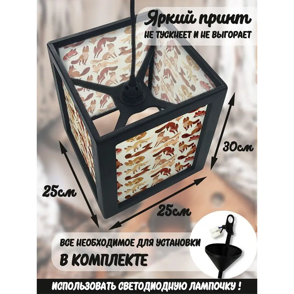 Фото 3 Светильник подвесной Бруталити Podvesnoy-b-gsun-020523-061 1 лампа 10 м² цвет черный Фото 3 Светильник подвесной Бруталити Podvesnoy-b-gsun-020523-061 1 лампа 10 м² цвет черный