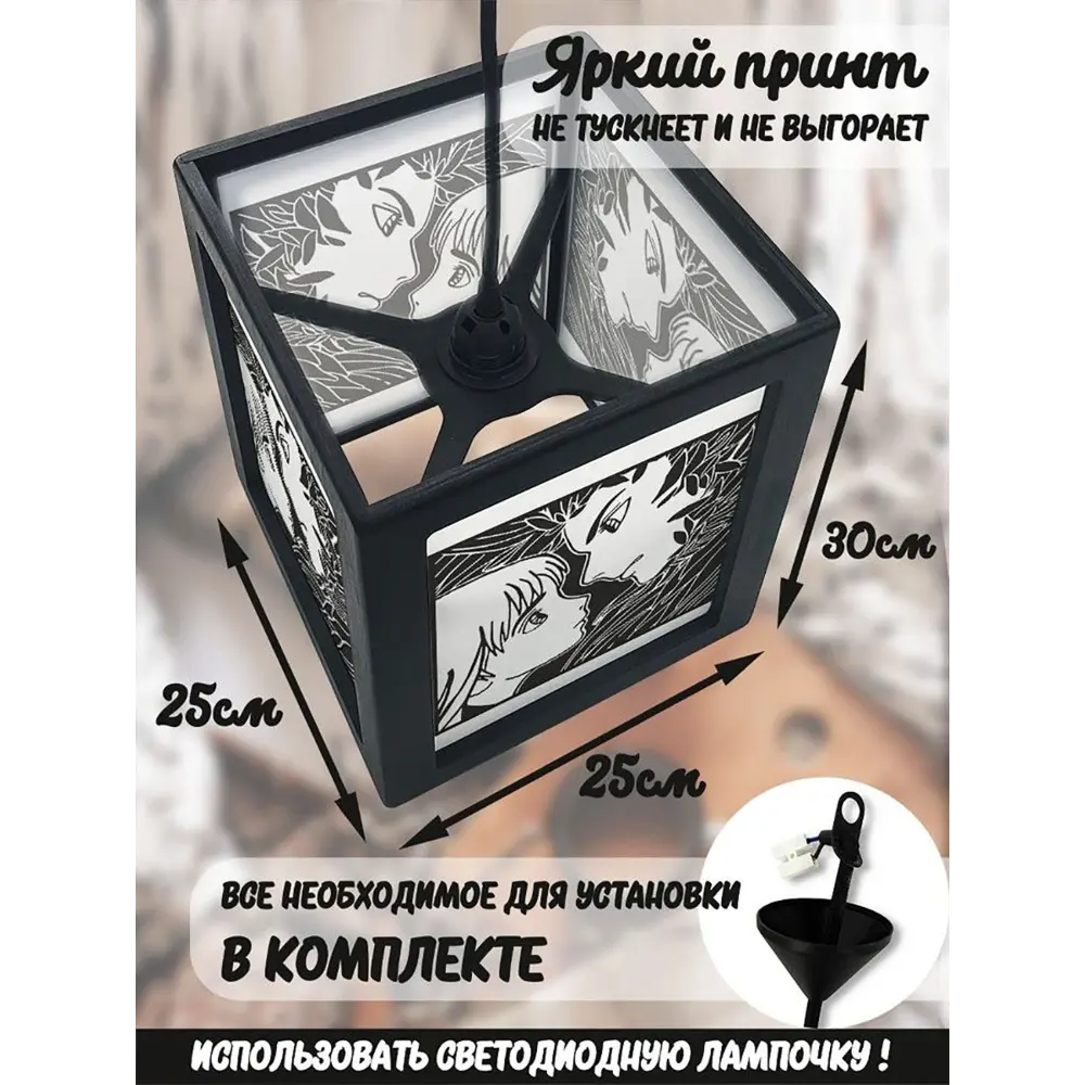 Фото 3 Светильник подвесной Бруталити Podvesnoy-b-gsun-020523-077 1 лампа 10 м² цвет черный Фото 3 Светильник подвесной Бруталити Podvesnoy-b-gsun-020523-077 1 лампа 10 м² цвет черный