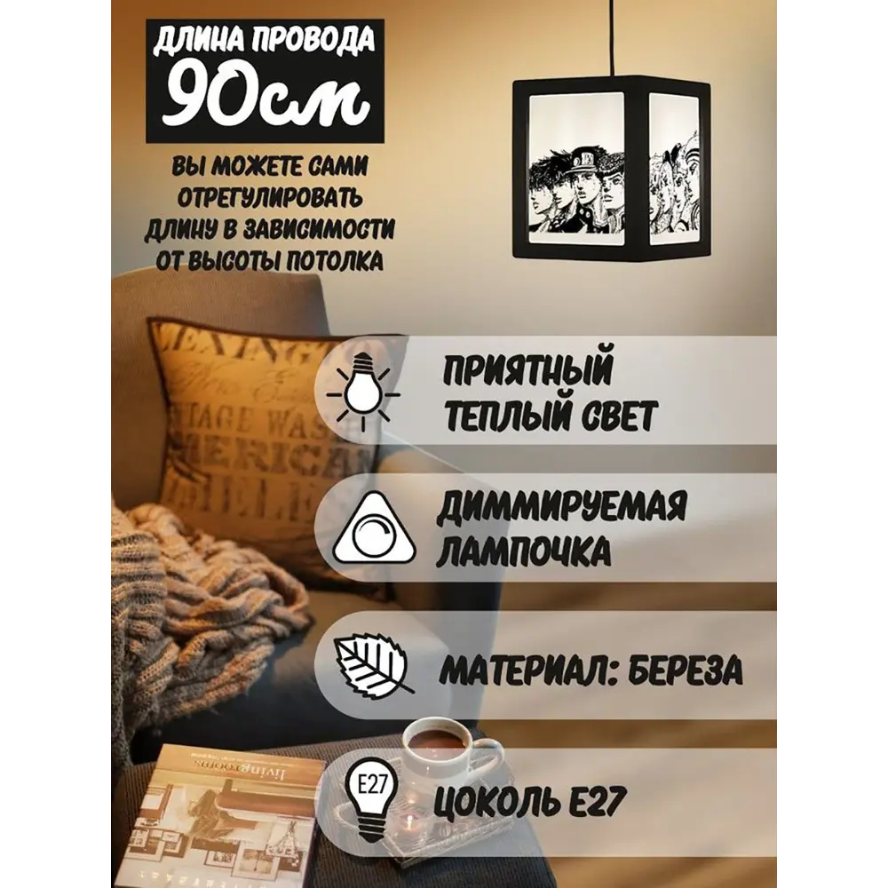 Фото 2 Светильник подвесной Бруталити Podvesnoy-b-gsun-020523-081 1 лампа 10 м² цвет черный Фото 2 Светильник подвесной Бруталити Podvesnoy-b-gsun-020523-081 1 лампа 10 м² цвет черный