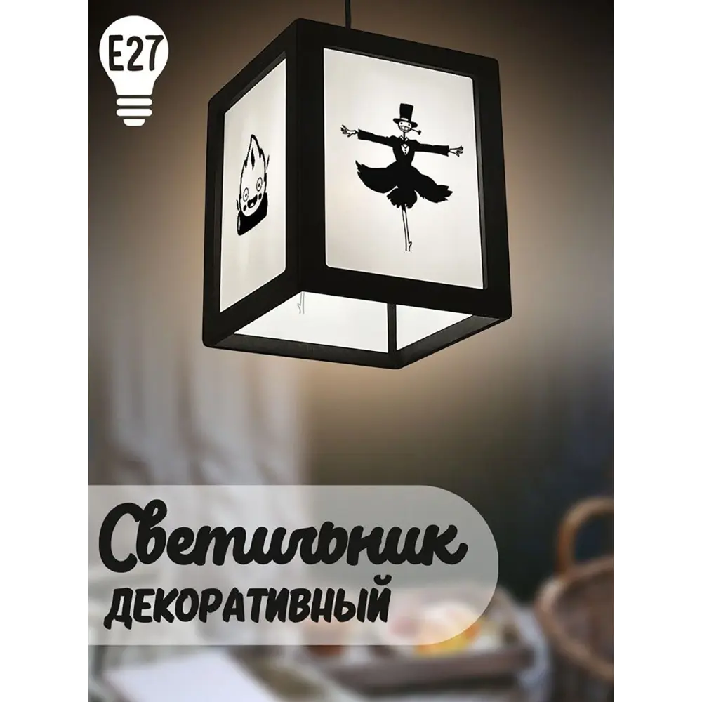 Фото Светильник подвесной Бруталити Podvesnoy-b-gsun-020523-078 1 лампа 10 м² цвет черный Фото Светильник подвесной Бруталити Podvesnoy-b-gsun-020523-078 1 лампа 10 м² цвет черный