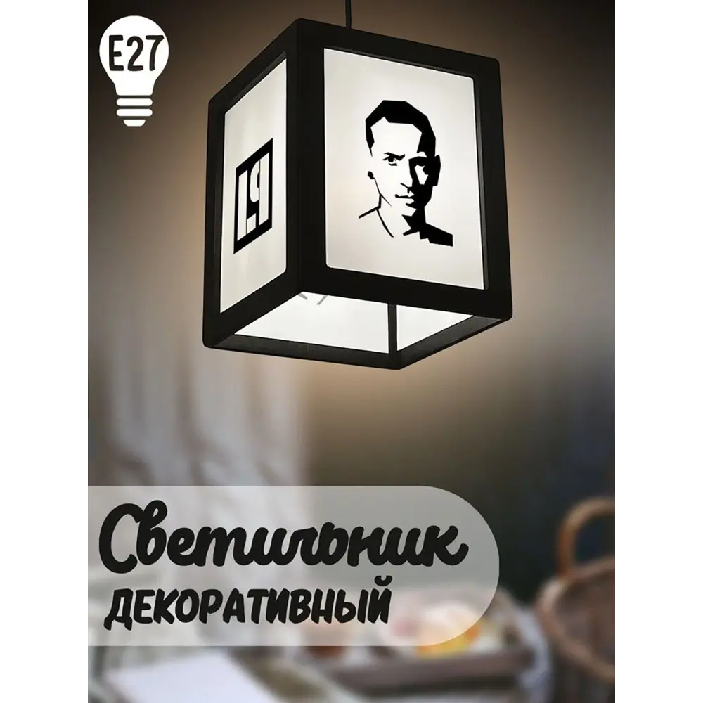 Фото Светильник подвесной Бруталити Podvesnoy-b-gsun-020523-064 1 лампа 10 м² цвет черный Фото Светильник подвесной Бруталити Podvesnoy-b-gsun-020523-064 1 лампа 10 м² цвет черный