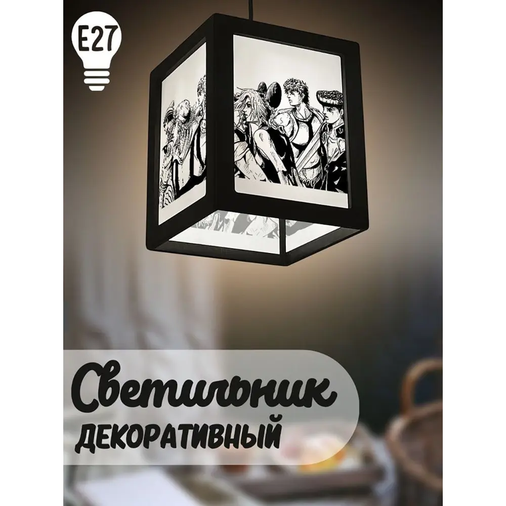 Фото Светильник подвесной Бруталити Podvesnoy-b-gsun-020523-082 1 лампа 10 м² цвет черный Фото Светильник подвесной Бруталити Podvesnoy-b-gsun-020523-082 1 лампа 10 м² цвет черный