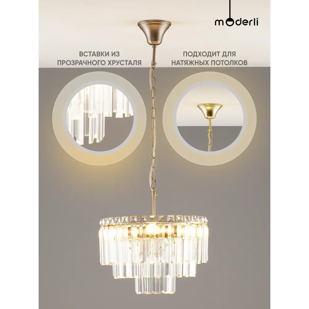 Фото 4 Люстра подвесная Moderli Levi crystal V10742-9p 9 ламп 25 м² цвет золотой Фото 4 Люстра подвесная Moderli Levi crystal V10742-9p 9 ламп 25 м² цвет золотой
