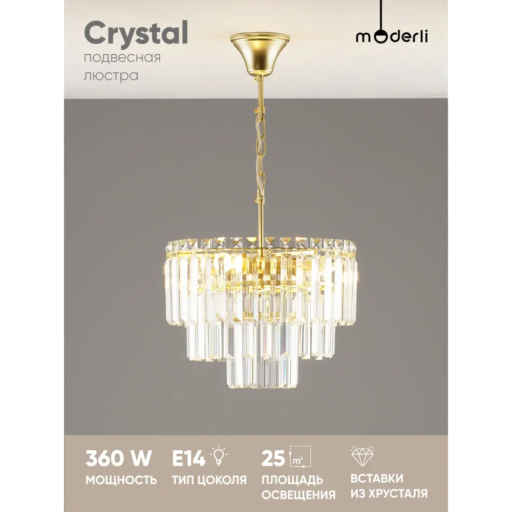 Фото Люстра подвесная Moderli Levi crystal V10742-9p 9 ламп 25 м² цвет золотой Фото Люстра подвесная Moderli Levi crystal V10742-9p 9 ламп 25 м² цвет золотой
