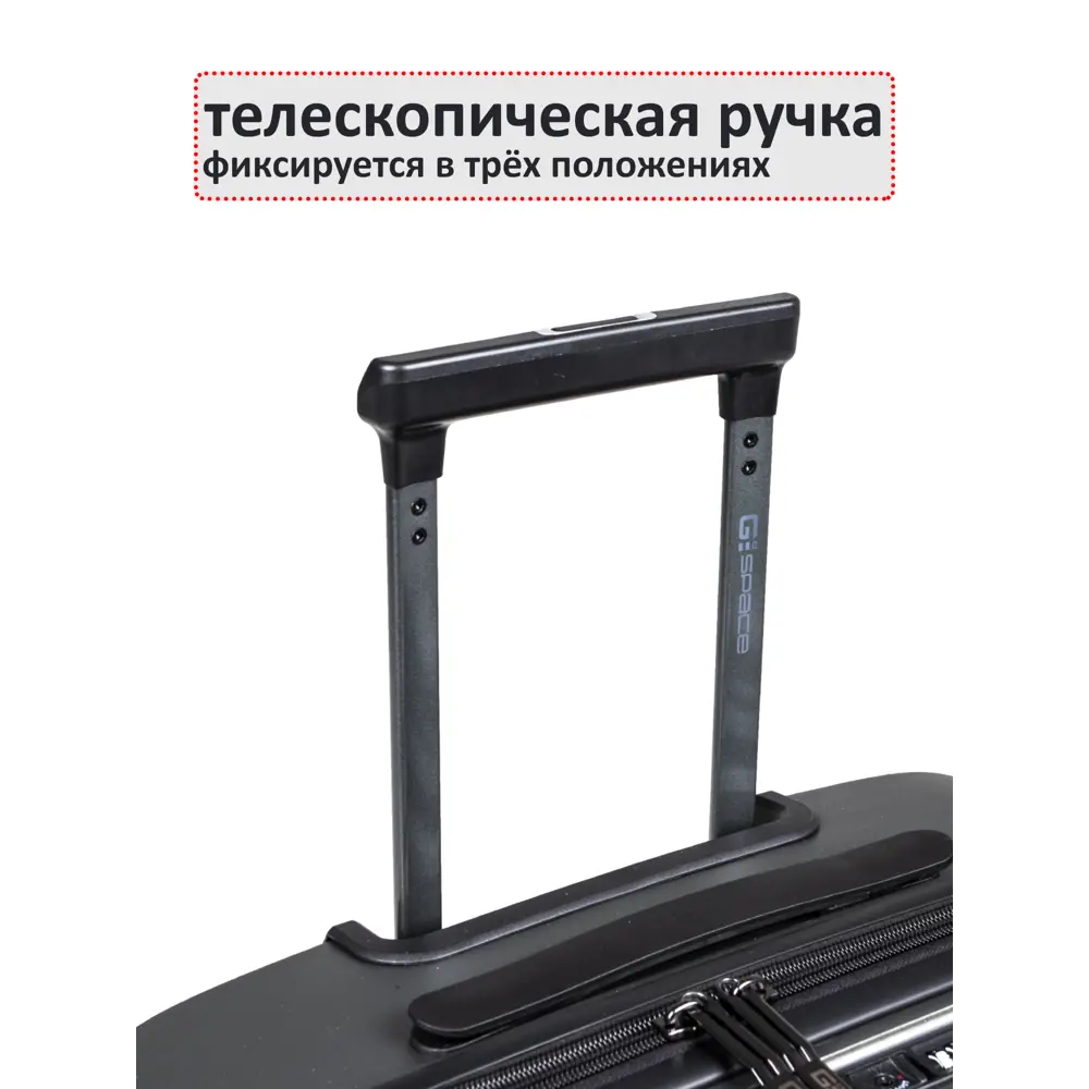 Фото 8 Чемодан на колесах GSPACE Focus размер M с расширением 44x67x26 см полипропилен цвет серый металлик Фото 8 Чемодан на колесах GSPACE Focus размер M с расширением 44x67x26 см полипропилен цвет серый металлик