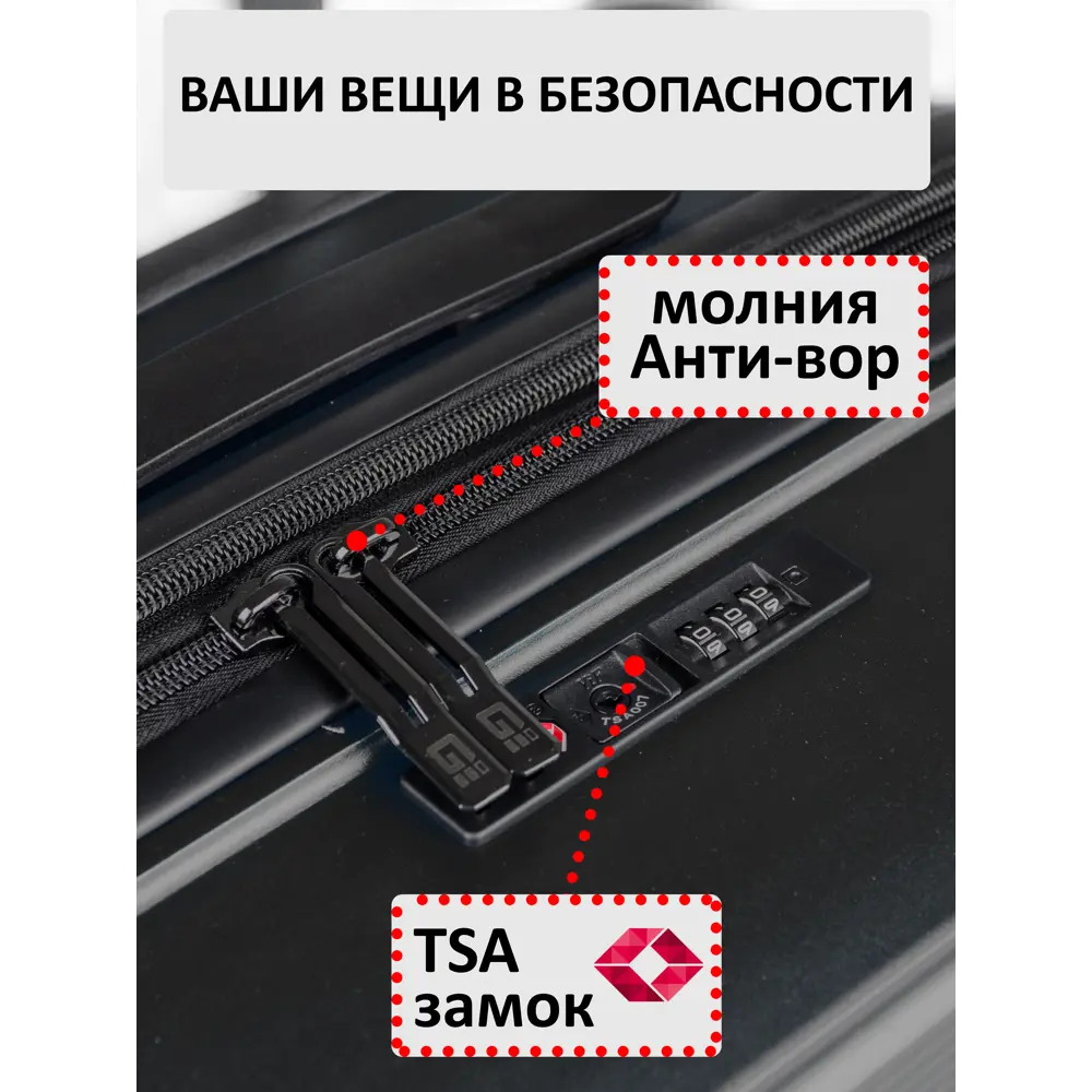 Фото 3 Чемодан для ручной клади GSPACE Focus размер S 38x57x25 см полипропилен цвет черный Фото 3 Чемодан для ручной клади GSPACE Focus размер S 38x57x25 см полипропилен цвет черный