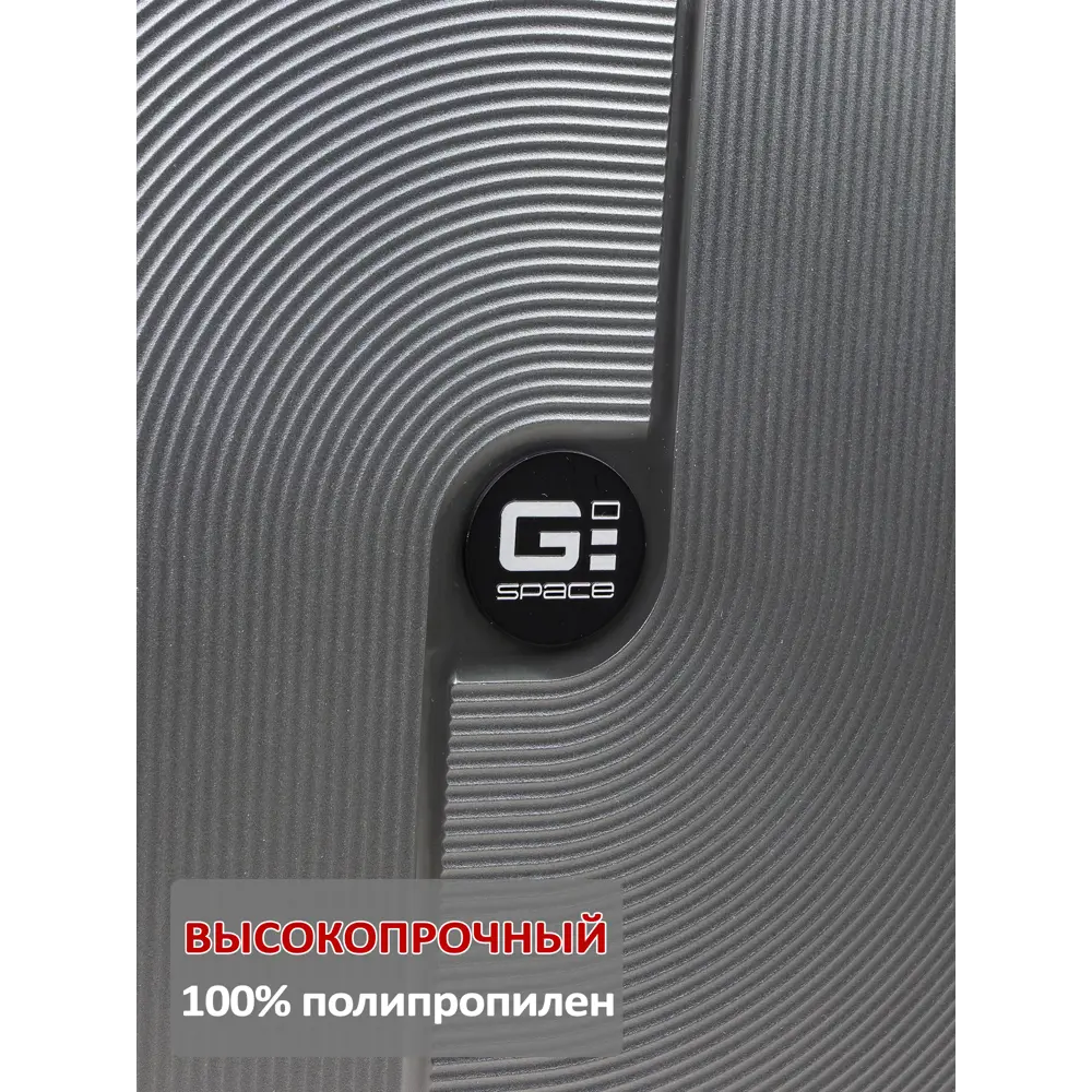 Фото 7 Чемодан на колесах GSPACE Focus размер M с расширением 44x67x26 см полипропилен цвет серый металлик Фото 7 Чемодан на колесах GSPACE Focus размер M с расширением 44x67x26 см полипропилен цвет серый металлик