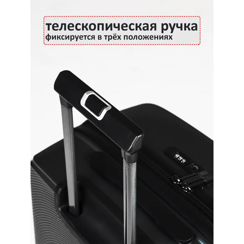 Фото 5 Чемодан на колесах GSPACE Focus размер L 50x76x30 см полипропилен цвет черный Фото 5 Чемодан на колесах GSPACE Focus размер L 50x76x30 см полипропилен цвет черный
