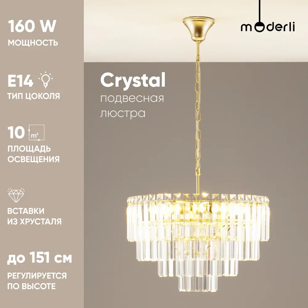 Фото Люстра подвесная светодиодная Moderli Levi crystal V10736-4p 10 м² нейтральный белый свет цвет хром Фото Люстра подвесная светодиодная Moderli Levi crystal V10736-4p 10 м² нейтральный белый свет цвет хром