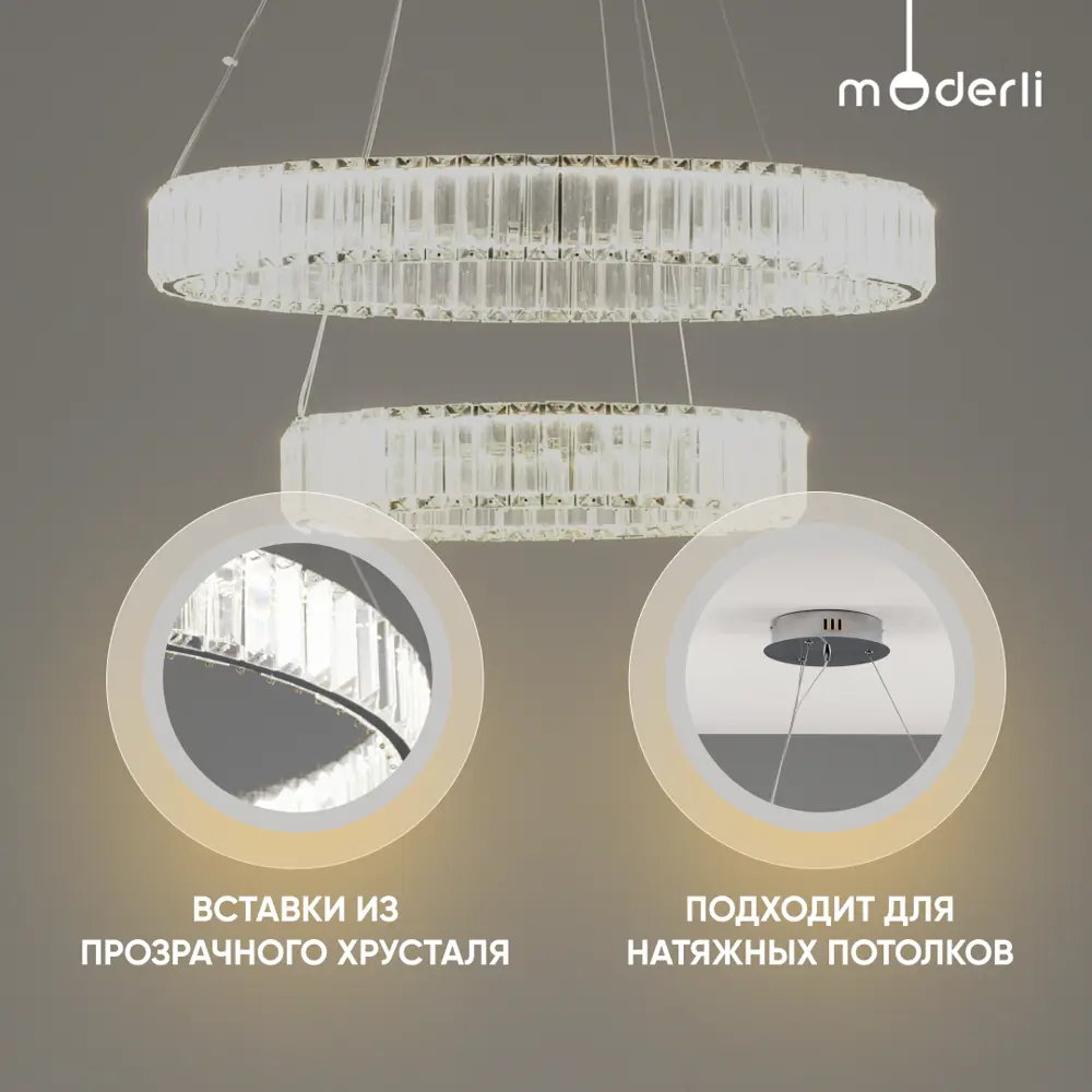 Фото 2 Люстра подвесная светодиодная Moderli Asti V10735-PL с пультом управления 15 м² нейтральный белый свет цвет хром