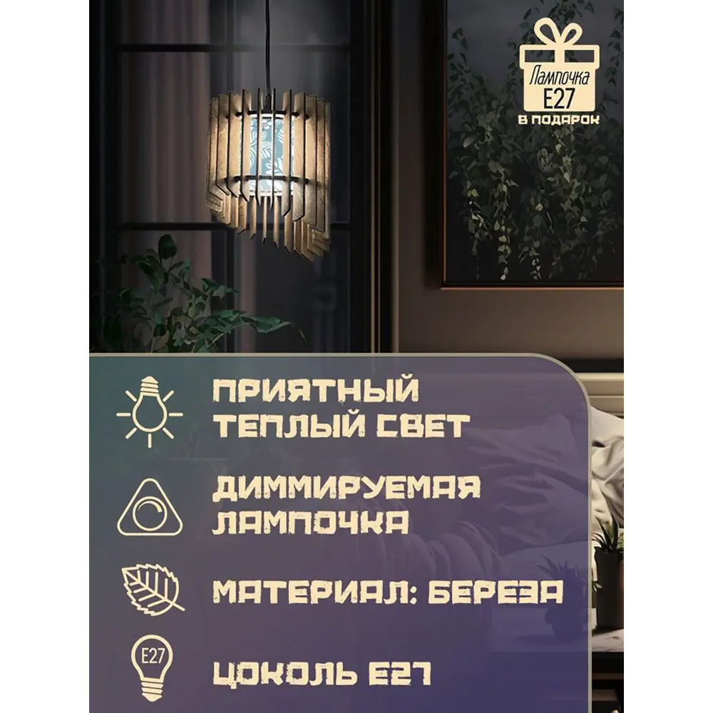 Фото 2 Светильник подвесной Бруталити Lamcir-gsun-240223-0059 1 лампа 10 м² цвет коричневый Фото 2 Светильник подвесной Бруталити Lamcir-gsun-240223-0059 1 лампа 10 м² цвет коричневый