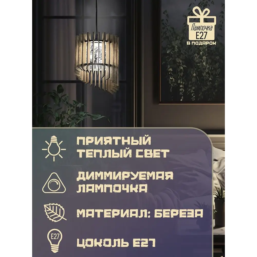 Фото 2 Светильник подвесной Бруталити Lamcir-gsun-240223-0008 1 лампа 10 м² цвет коричневый Фото 2 Светильник подвесной Бруталити Lamcir-gsun-240223-0008 1 лампа 10 м² цвет коричневый