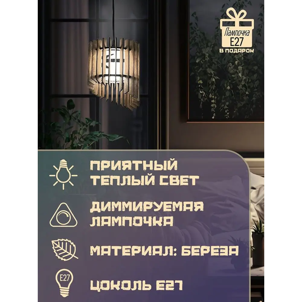 Фото 2 Светильник подвесной Бруталити Lamcir-gsun-240223-0003 1 лампа 10 м² цвет коричневый Фото 2 Светильник подвесной Бруталити Lamcir-gsun-240223-0003 1 лампа 10 м² цвет коричневый