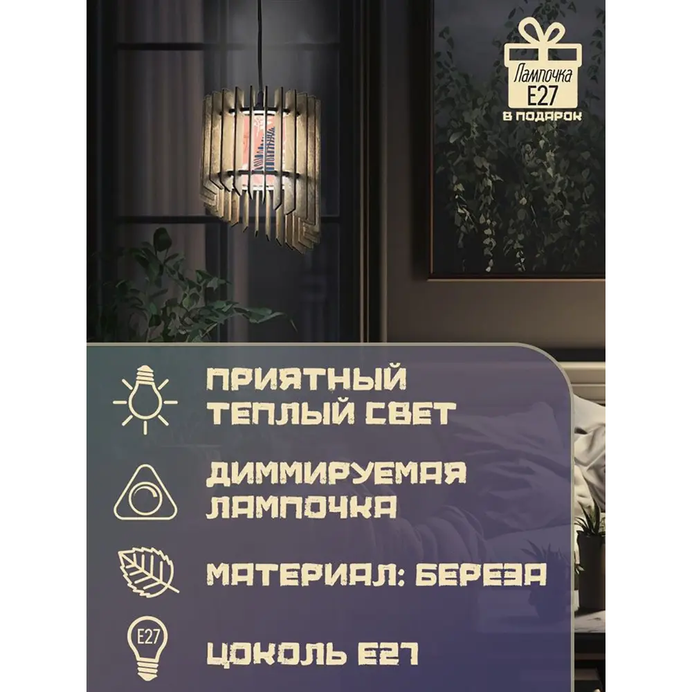 Фото 2 Светильник подвесной Бруталити Lamcir-gsun-240223-0067 1 лампа 10 м² цвет коричневый Фото 2 Светильник подвесной Бруталити Lamcir-gsun-240223-0067 1 лампа 10 м² цвет коричневый
