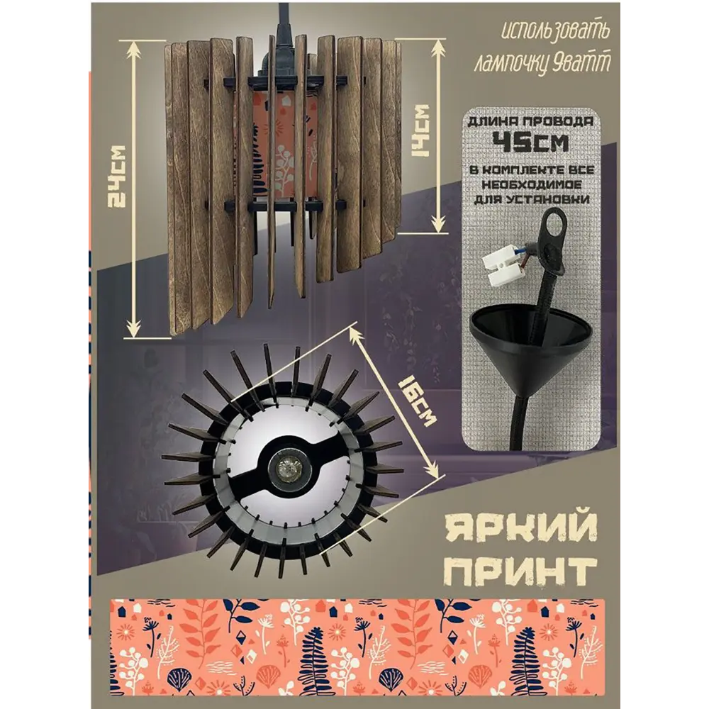 Фото 3 Светильник подвесной Бруталити Lamcir-gsun-240223-0067 1 лампа 10 м² цвет коричневый Фото 3 Светильник подвесной Бруталити Lamcir-gsun-240223-0067 1 лампа 10 м² цвет коричневый