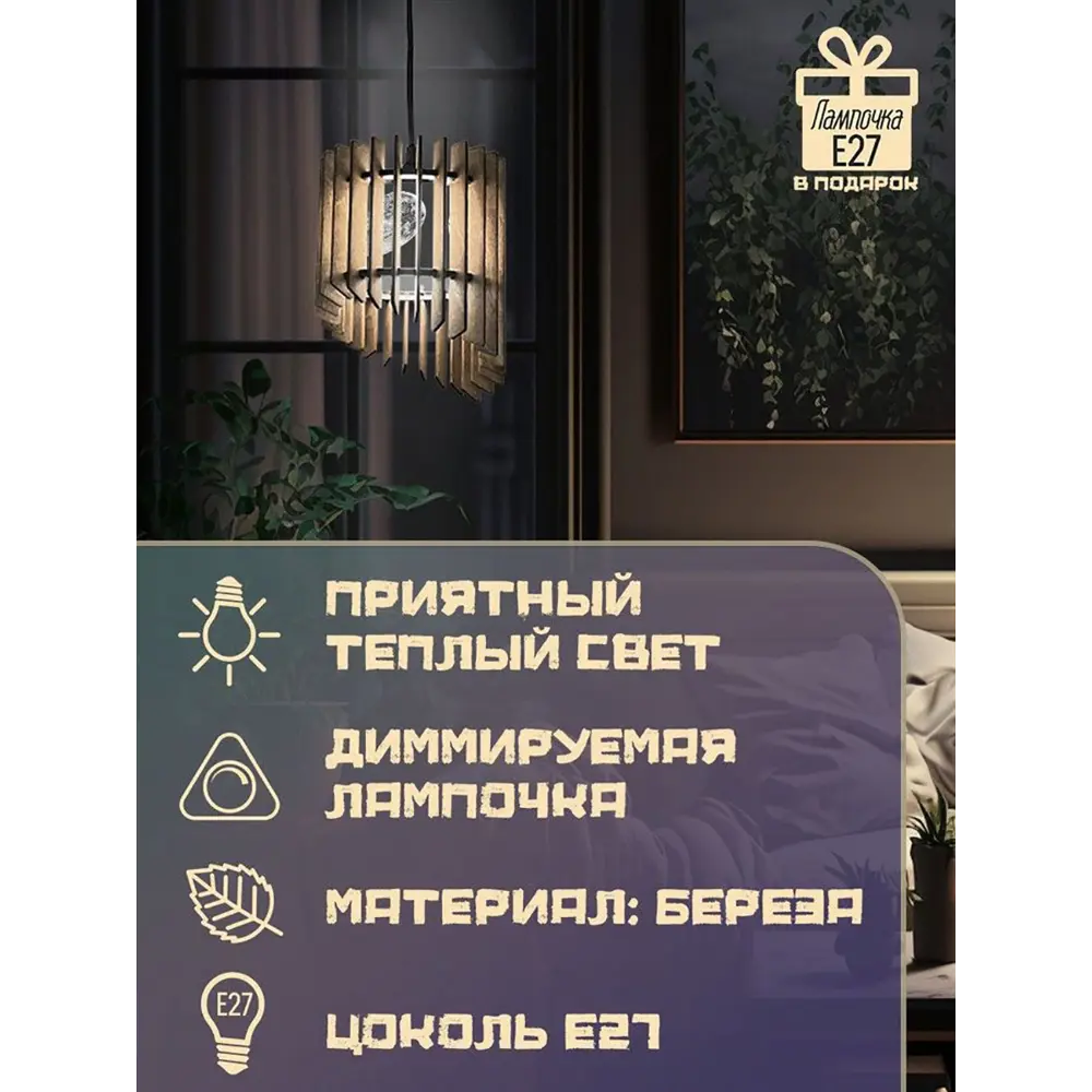Фото 2 Светильник подвесной Бруталити Lamcir-gsun-240223-0039 1 лампа 10 м² цвет коричневый Фото 2 Светильник подвесной Бруталити Lamcir-gsun-240223-0039 1 лампа 10 м² цвет коричневый