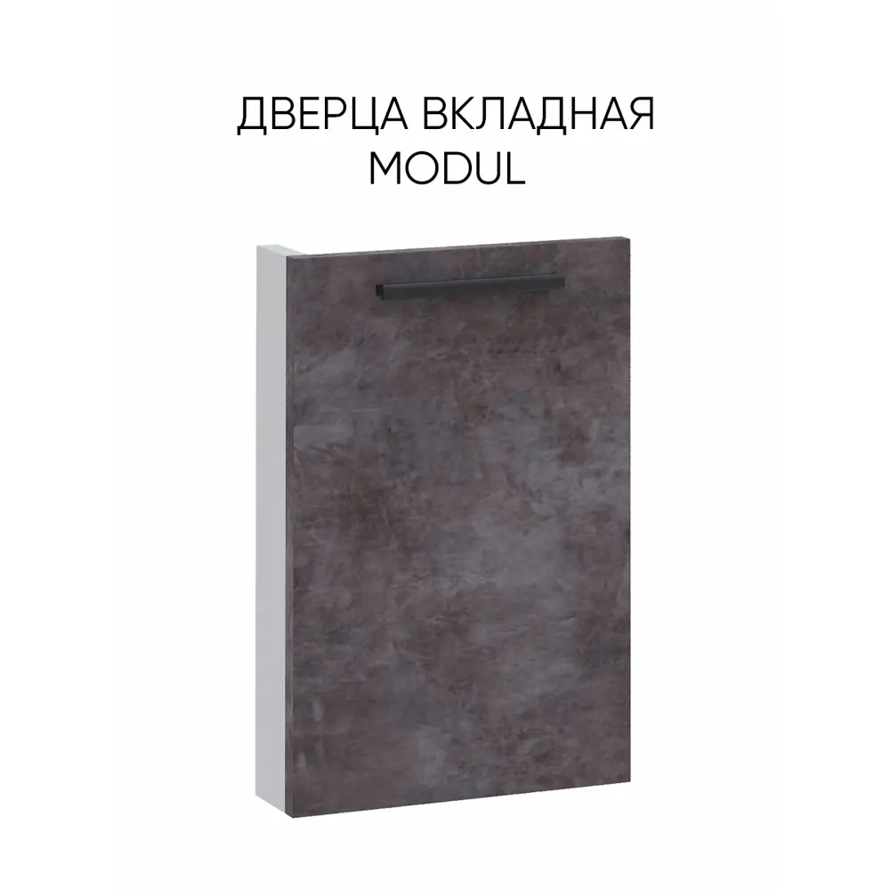 Фото Полка для стеллажа Doma Modul 26.8x39.7x1.6см ЛДСП цвет камень серый Фото Полка для стеллажа Doma Modul 26.8x39.7x1.6см ЛДСП цвет камень серый