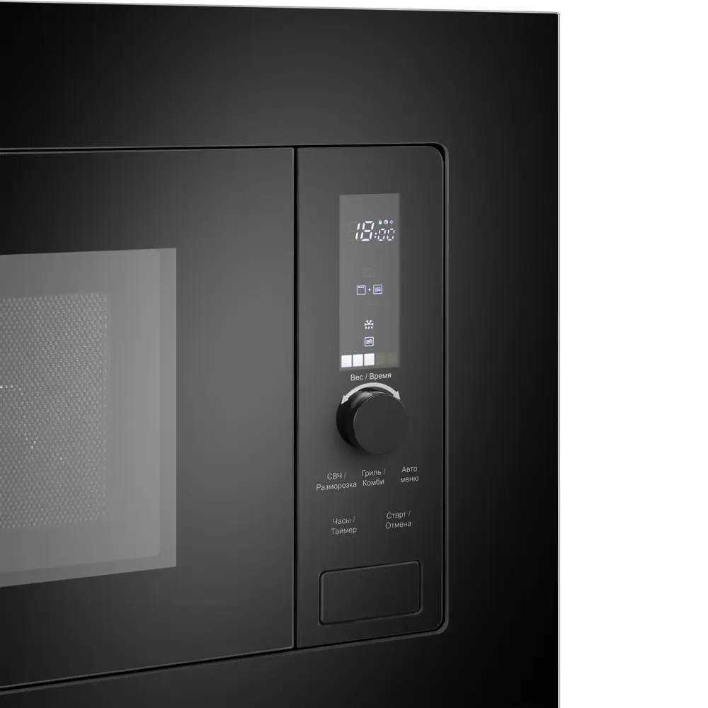 Фото 4 Встраиваемая микроволновая печь Maunfeld JBMO820GB01 20 л 59.5x39x31.7 см цвет черный Фото 4 Встраиваемая микроволновая печь Maunfeld JBMO820GB01 20 л 59.5x39x31.7 см цвет черный