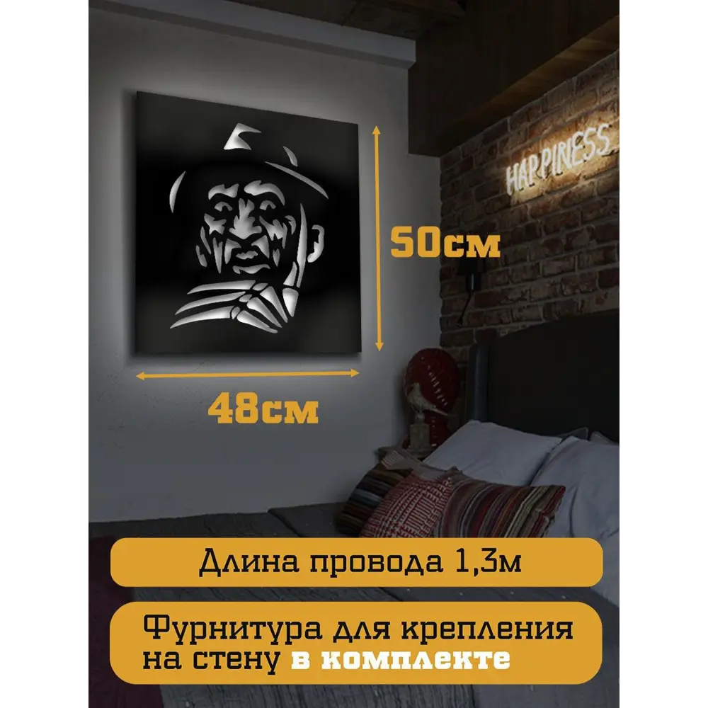 Фото 4 Панно настенное с подсветкой светодиодное Бруталити Arthur panno фильмы фредди крюгер - 2207 холодный белый (голубой) свет цвет черный Фото 4 Панно настенное с подсветкой светодиодное Бруталити Arthur panno фильмы фредди крюгер - 2207 холодный белый (голубой) свет цвет черный