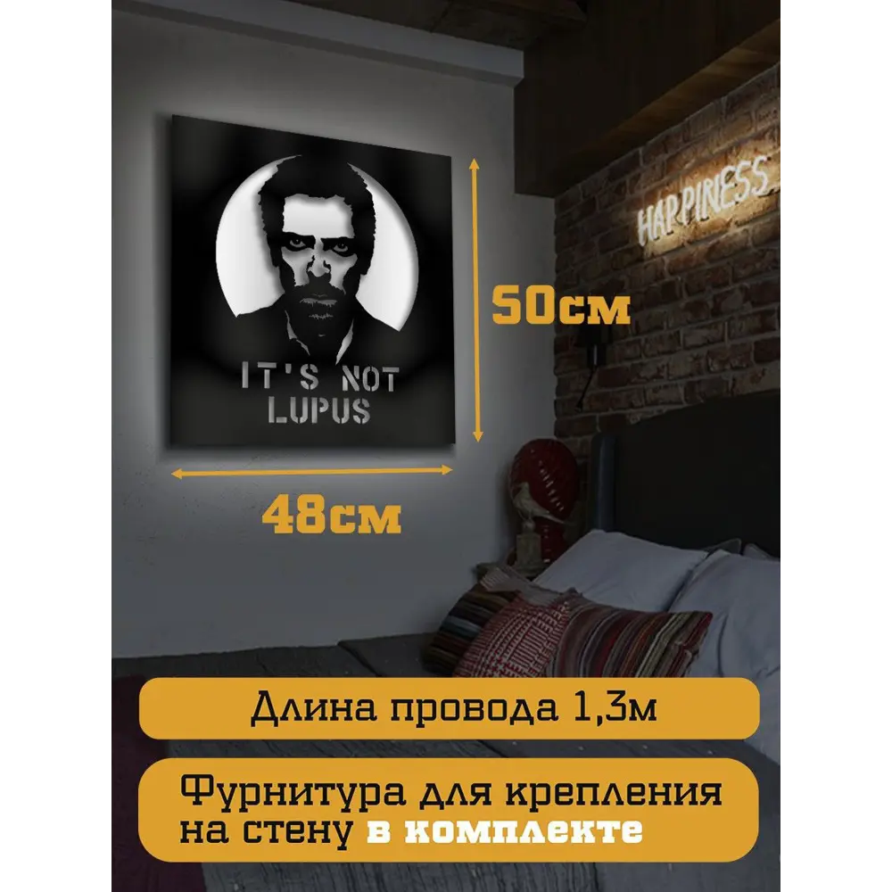 Фото 4 Панно настенное с подсветкой светодиодное Бруталити Arthur panno сериалы доктор хаус -2283 холодный белый (голубой) свет цвет черный Фото 4 Панно настенное с подсветкой светодиодное Бруталити Arthur panno сериалы доктор хаус -2283 холодный белый (голубой) свет цвет черный
