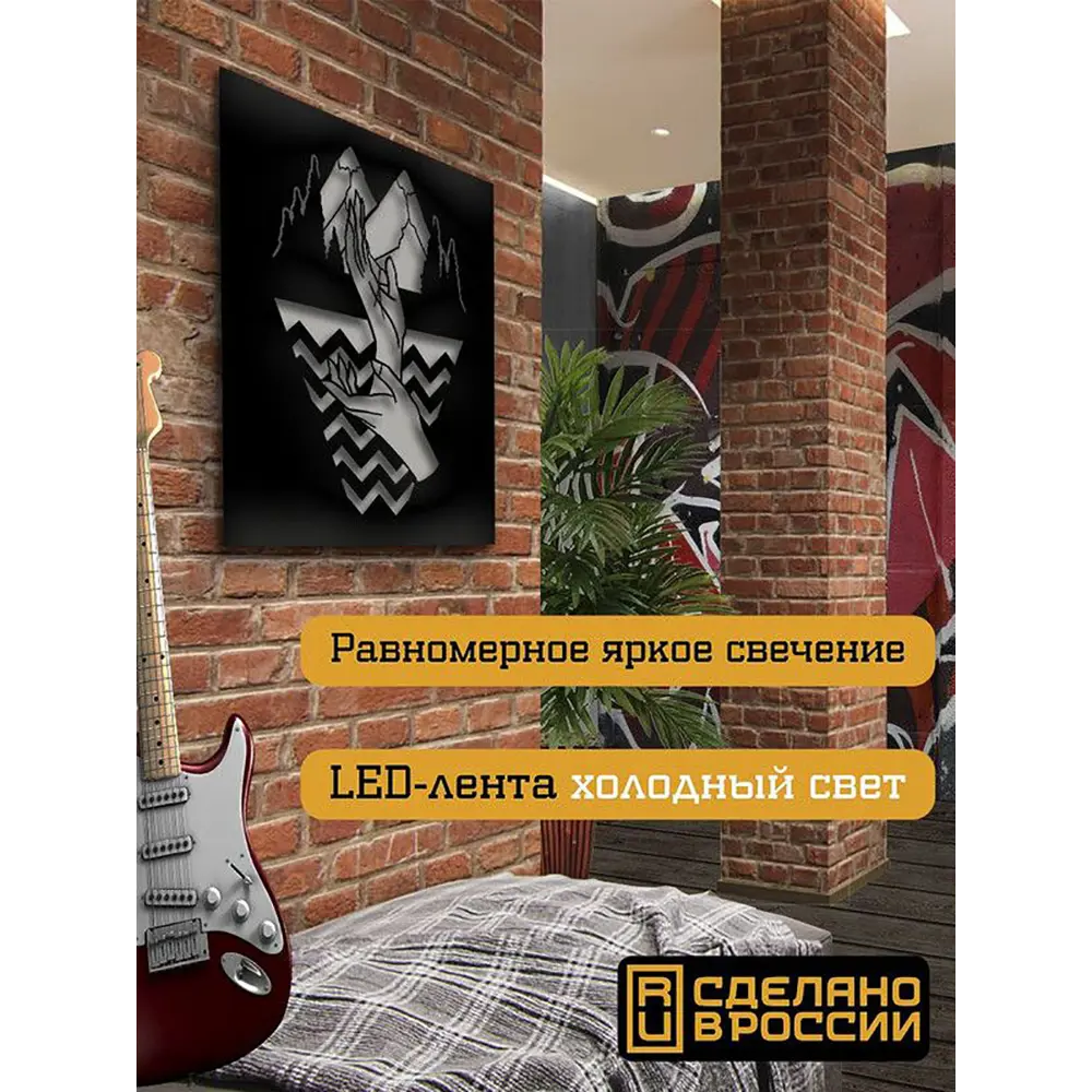 Фото 2 Панно настенное с подсветкой светодиодное Бруталити Arthur panno сериалы твин пикс - 2237 холодный белый (голубой) свет цвет черный Фото 2 Панно настенное с подсветкой светодиодное Бруталити Arthur panno сериалы твин пикс - 2237 холодный белый (голубой) свет цвет черный