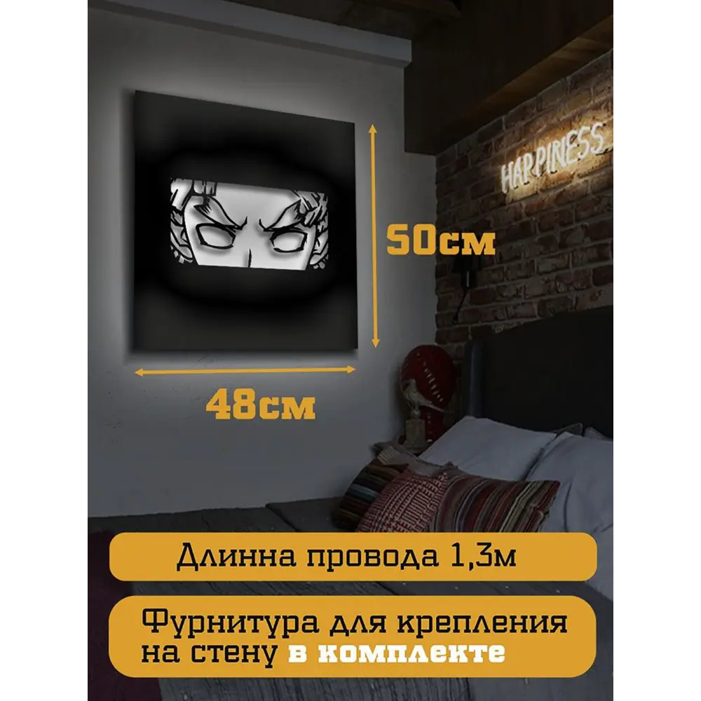 Фото 4 Панно настенное с подсветкой светодиодное Бруталити Arthur panno аниме action 1356 холодный белый свет цвет черный Фото 4 Панно настенное с подсветкой светодиодное Бруталити Arthur panno аниме action 1356 холодный белый свет цвет черный