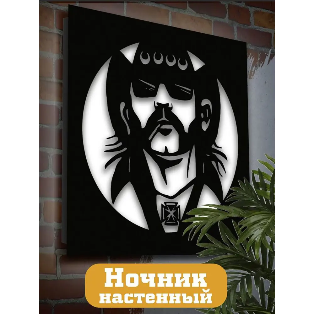 Фото Панно настенное с подсветкой светодиодное Бруталити Arthur panno музыка motorhead - 2062 холодный белый (голубой) свет цвет черный Фото Панно настенное с подсветкой светодиодное Бруталити Arthur panno музыка motorhead - 2062 холодный белый (голубой) свет цвет черный