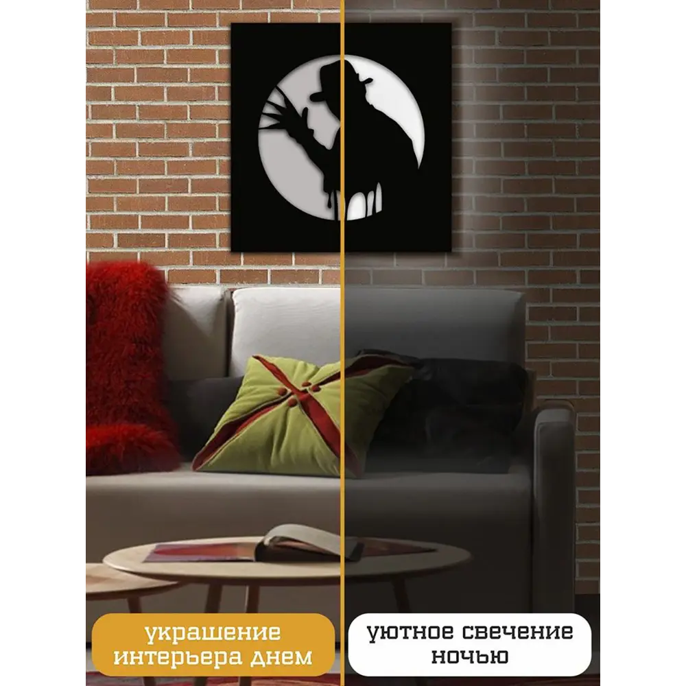 Фото 3 Панно настенное с подсветкой светодиодное Бруталити Arthur panno кино фредди крюгер - 1352 холодный белый (голубой) свет цвет черный Фото 3 Панно настенное с подсветкой светодиодное Бруталити Arthur panno кино фредди крюгер - 1352 холодный белый (голубой) свет цвет черный