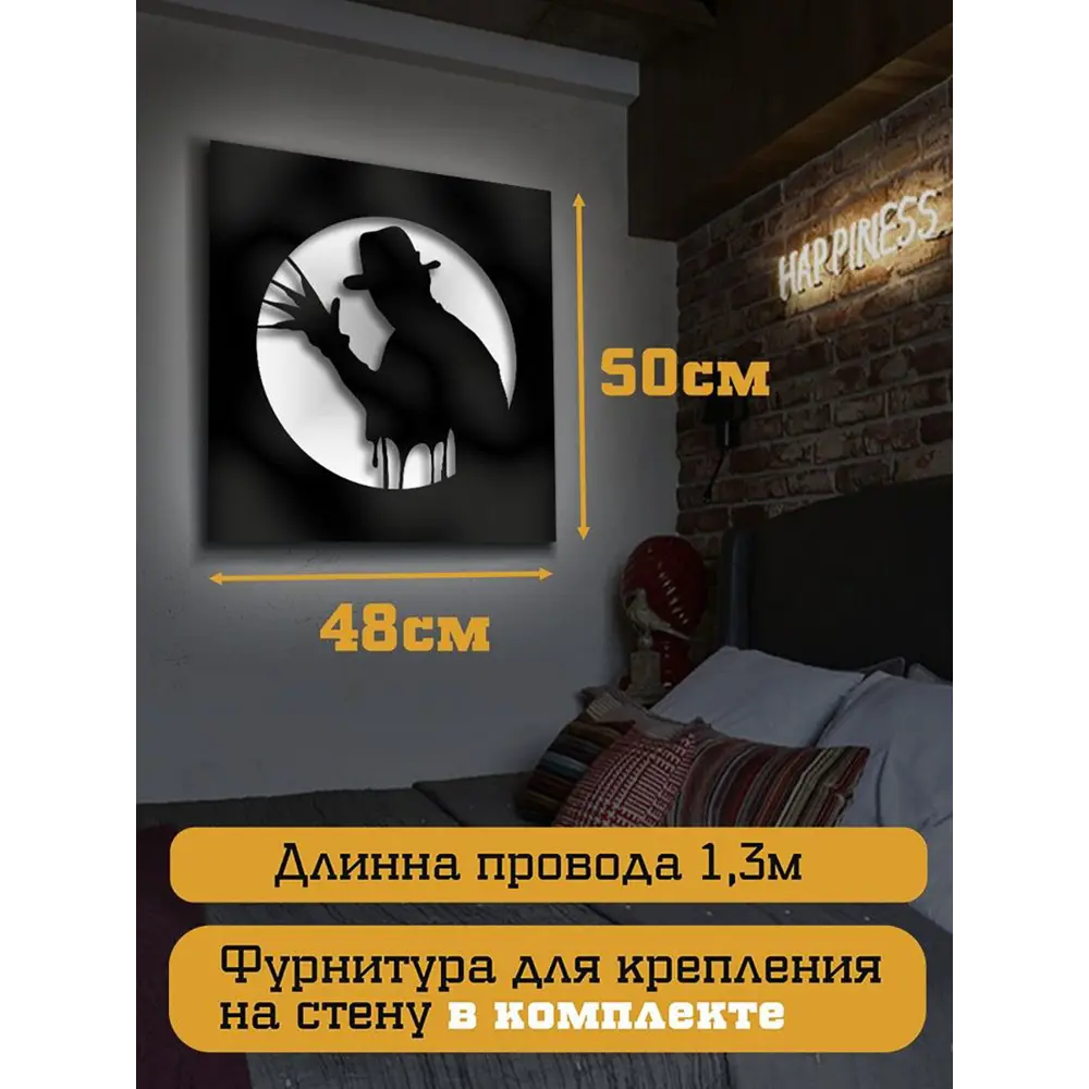 Фото 4 Панно настенное с подсветкой светодиодное Бруталити Arthur panno кино фредди крюгер - 1352 холодный белый (голубой) свет цвет черный Фото 4 Панно настенное с подсветкой светодиодное Бруталити Arthur panno кино фредди крюгер - 1352 холодный белый (голубой) свет цвет черный
