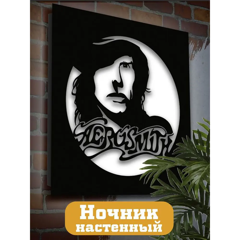 Фото Панно настенное с подсветкой светодиодное Бруталити Arthur panno музыка aerosmith - 2073 холодный белый (голубой) свет цвет черный Фото Панно настенное с подсветкой светодиодное Бруталити Arthur panno музыка aerosmith - 2073 холодный белый (голубой) свет цвет черный