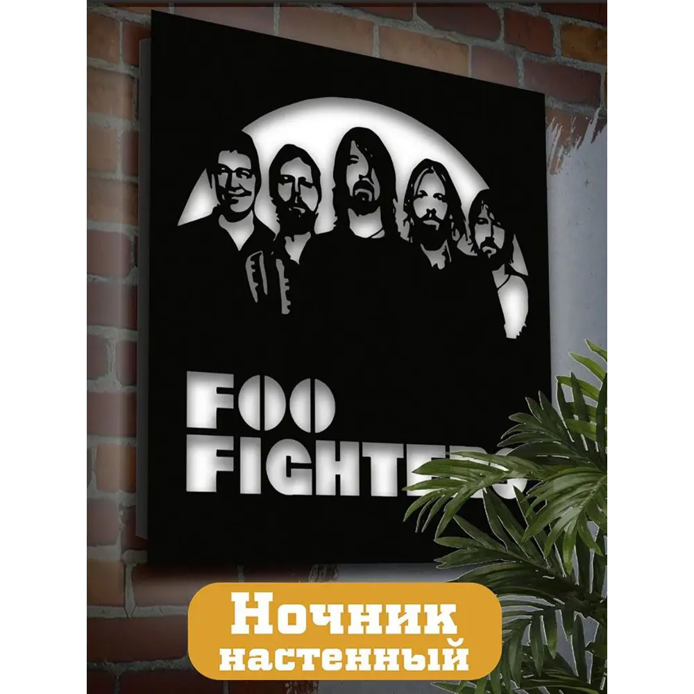 Фото Панно настенное с подсветкой светодиодное Бруталити Arthur panno музыка foo fighters - 2045 холодный белый (голубой) свет цвет черный Фото Панно настенное с подсветкой светодиодное Бруталити Arthur panno музыка foo fighters - 2045 холодный белый (голубой) свет цвет черный