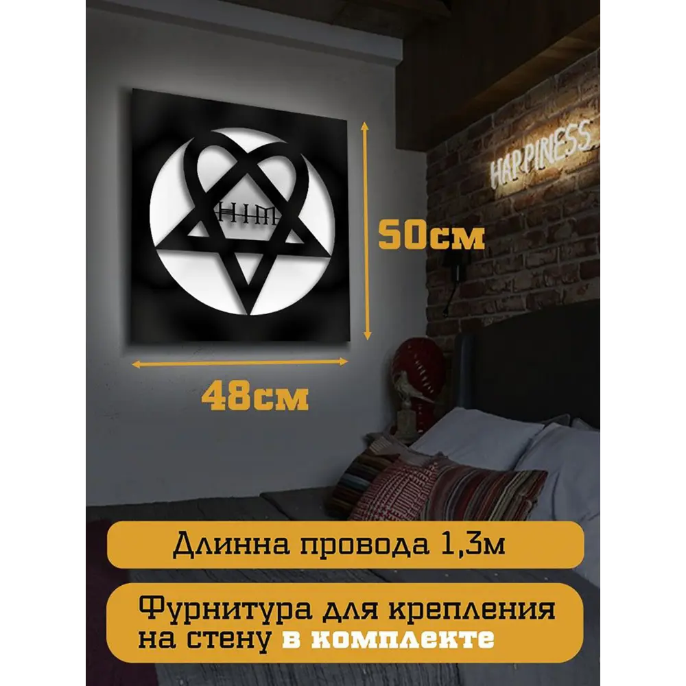 Фото 4 Панно настенное с подсветкой светодиодное Бруталити Arthur panno музыка him - 2031 холодный белый (голубой) свет цвет черный Фото 4 Панно настенное с подсветкой светодиодное Бруталити Arthur panno музыка him - 2031 холодный белый (голубой) свет цвет черный