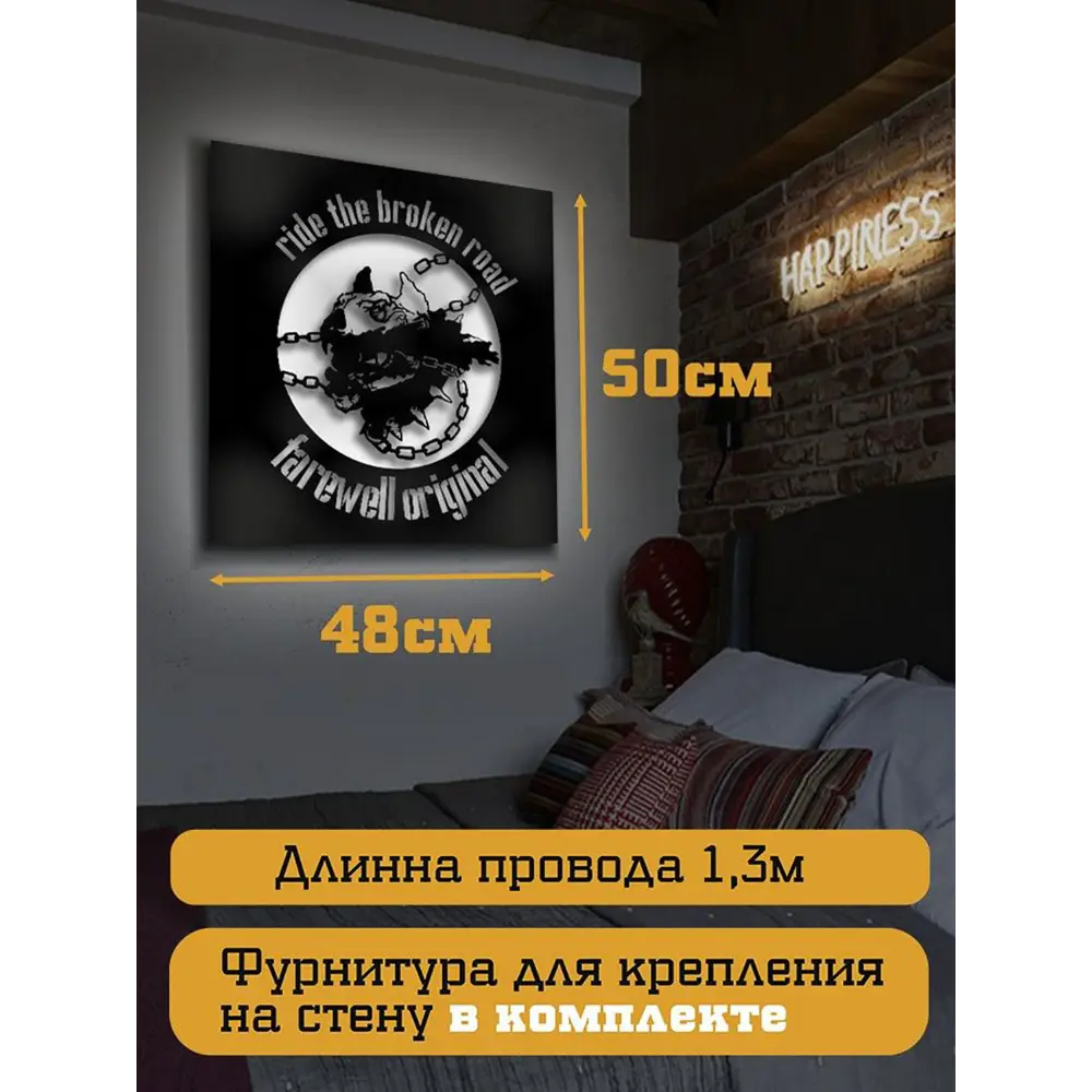 Фото 4 Панно настенное с подсветкой светодиодное Бруталити Arthur panno игры жизнь после - 1726 холодный белый (голубой) свет цвет черный Фото 4 Панно настенное с подсветкой светодиодное Бруталити Arthur panno игры жизнь после - 1726 холодный белый (голубой) свет цвет черный