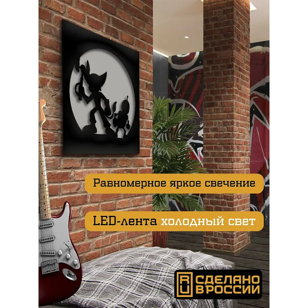 Фото 2 Панно настенное с подсветкой светодиодное Бруталити Arthur panno игры ratchet & clank - 1734 холодный белый (голубой) свет цвет черный Фото 2 Панно настенное с подсветкой светодиодное Бруталити Arthur panno игры ratchet & clank - 1734 холодный белый (голубой) свет цвет черный