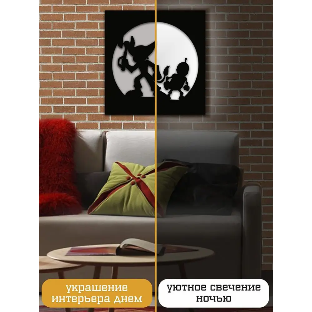 Фото 3 Панно настенное с подсветкой светодиодное Бруталити Arthur panno игры ratchet & clank - 1734 холодный белый (голубой) свет цвет черный Фото 3 Панно настенное с подсветкой светодиодное Бруталити Arthur panno игры ratchet & clank - 1734 холодный белый (голубой) свет цвет черный