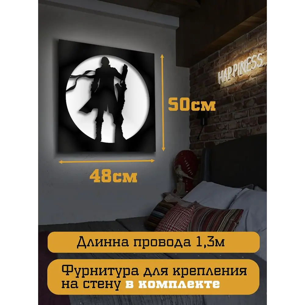 Фото 4 Панно настенное с подсветкой светодиодное Бруталити Arthur panno игры devil may cry - 1728 холодный белый (голубой) свет цвет черный Фото 4 Панно настенное с подсветкой светодиодное Бруталити Arthur panno игры devil may cry - 1728 холодный белый (голубой) свет цвет черный