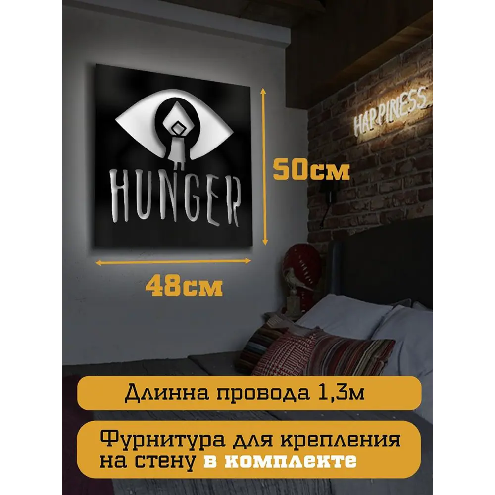 Фото 4 Панно настенное с подсветкой светодиодное Бруталити Arthur panno игры little nightmares - 1720 холодный белый (голубой) свет цвет черный Фото 4 Панно настенное с подсветкой светодиодное Бруталити Arthur panno игры little nightmares - 1720 холодный белый (голубой) свет цвет черный