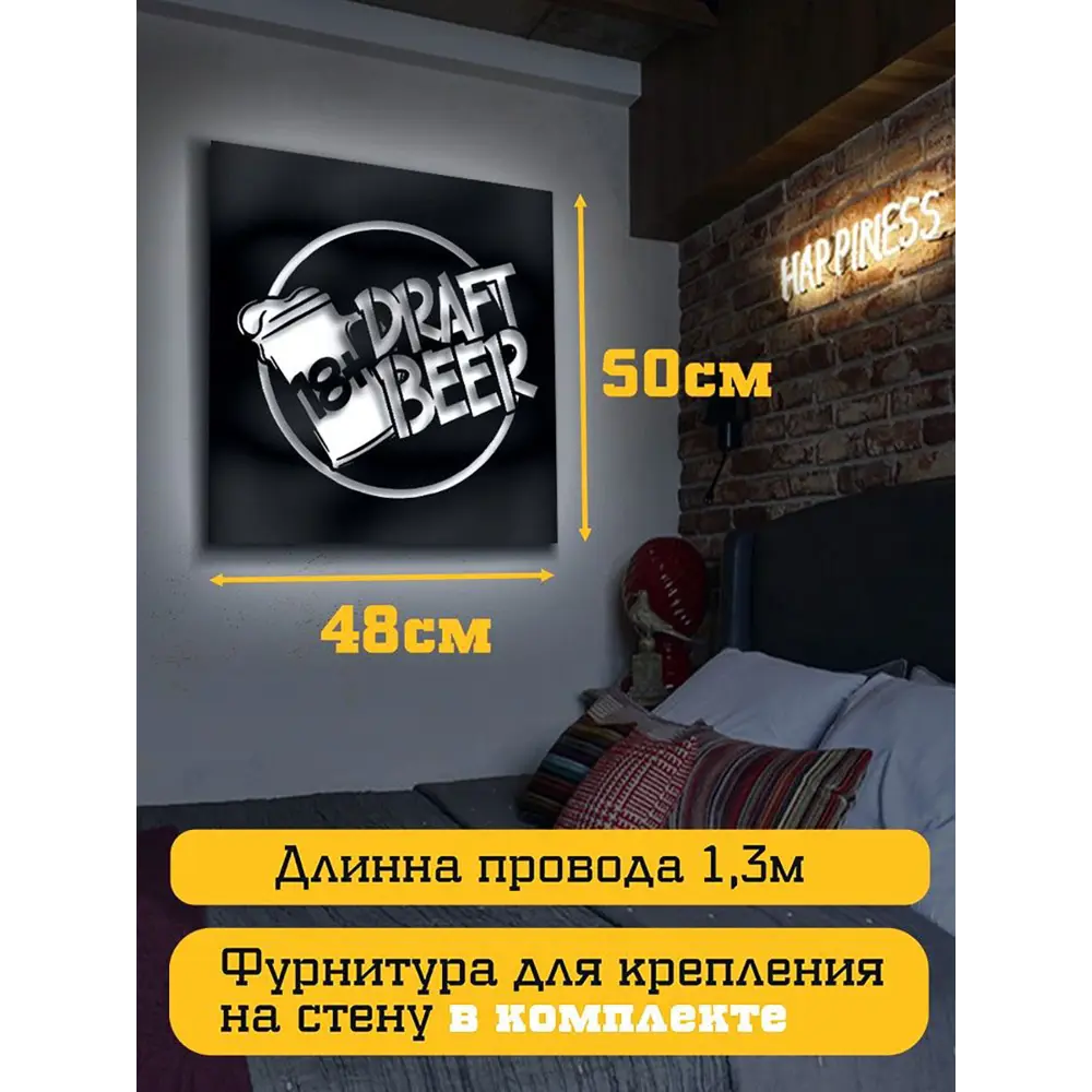 Фото 4 Панно настенное с подсветкой светодиодное Бруталити Arthur panno drink - 1661 холодный белый (голубой) свет цвет черный Фото 4 Панно настенное с подсветкой светодиодное Бруталити Arthur panno drink - 1661 холодный белый (голубой) свет цвет черный