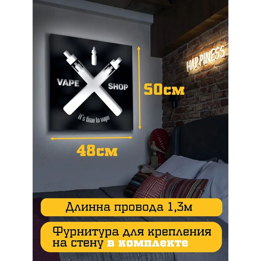 Фото 4 Панно настенное с подсветкой светодиодное Бруталити Arthur panno smoke - 1658 холодный белый (голубой) свет цвет черный Фото 4 Панно настенное с подсветкой светодиодное Бруталити Arthur panno smoke - 1658 холодный белый (голубой) свет цвет черный