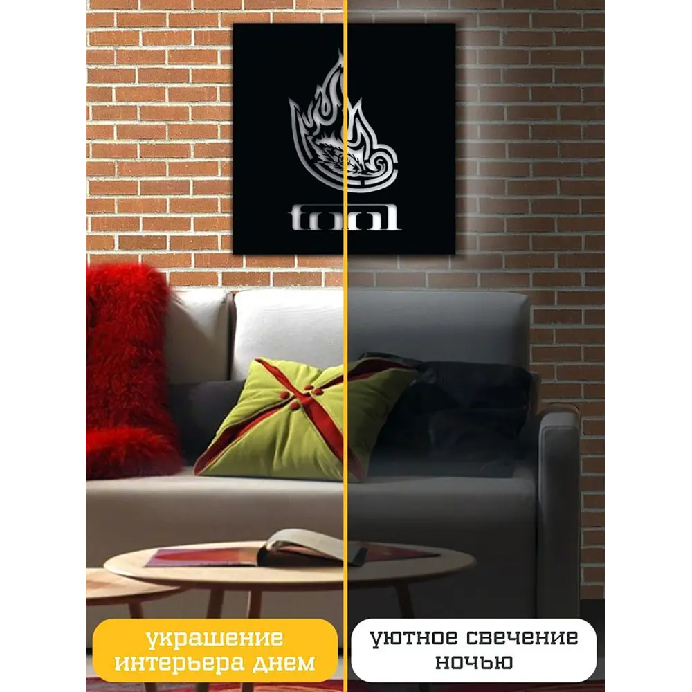 Фото 3 Панно настенное с подсветкой светодиодное Бруталити Arthur panno музыка tool - 1039 холодный белый (голубой) свет цвет черный
