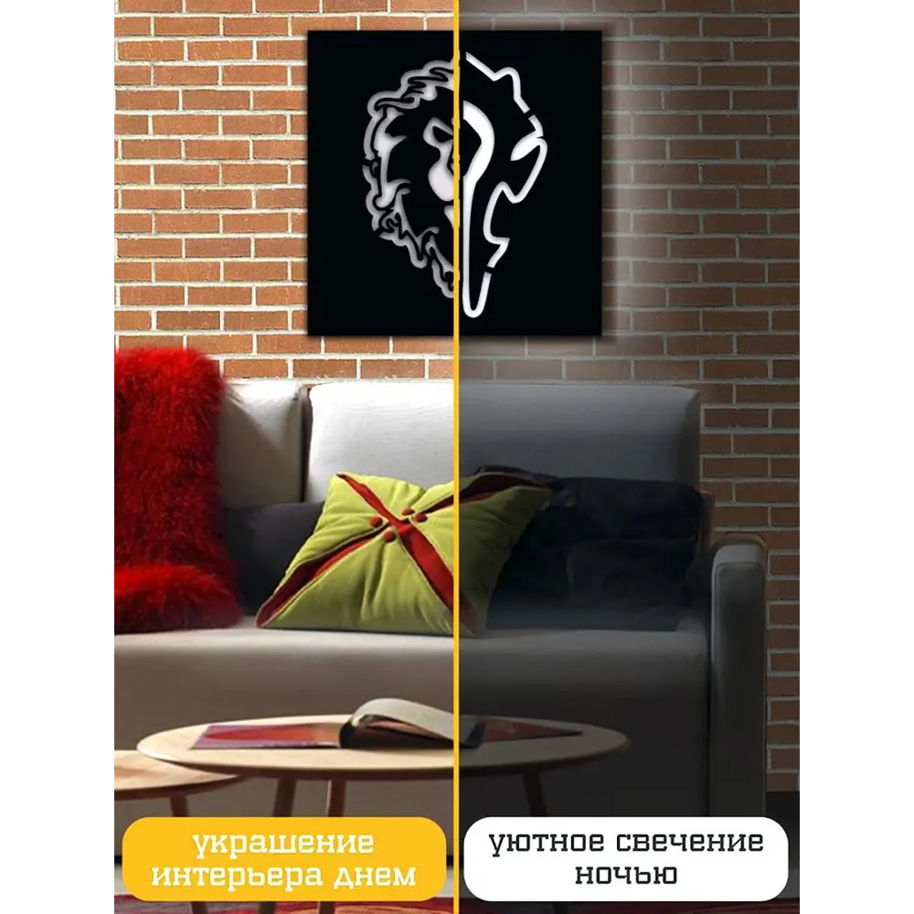 Фото 3 Панно настенное с подсветкой светодиодное Бруталити Arthur panno игры world of warcraft - 1013 холодный белый (голубой) свет цвет черный Фото 3 Панно настенное с подсветкой светодиодное Бруталити Arthur panno игры world of warcraft - 1013 холодный белый (голубой) свет цвет черный